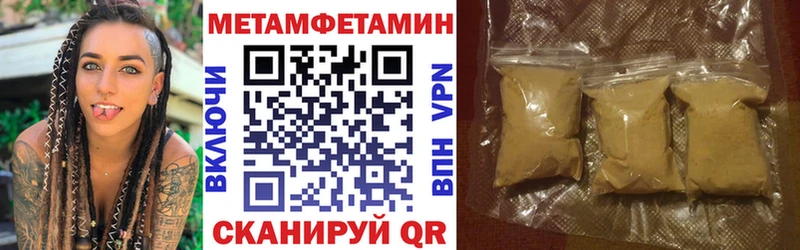 Амфетамин 97%  Купить где  Назрань 