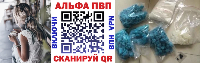 Alpha-PVP Соль  Купить  Назрань 