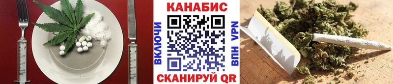 Еда ТГК марихуана  Купить  Назрань 