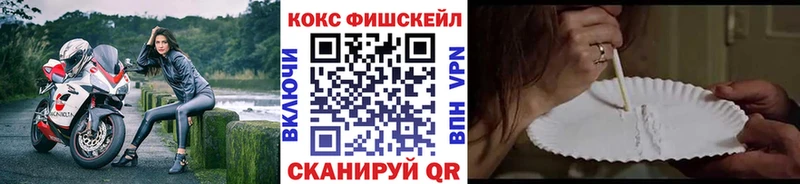 COCAIN Columbia  Купить закладки  Назрань