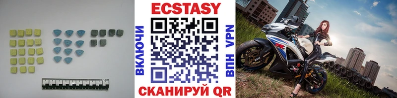 Купить закладки  Назрань  Ecstasy mix 