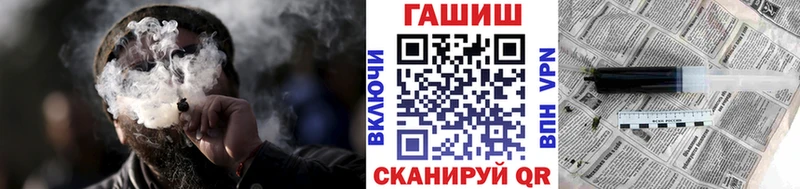 ГАШ AMNESIA HAZE  Купить закладки  Назрань 