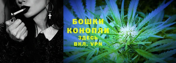 бутик Осинники