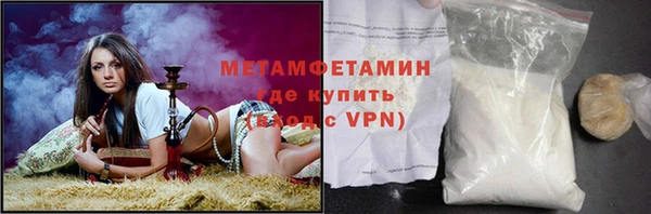 мяу мяу кристалл Остров
