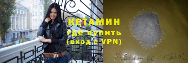 бутик Осинники