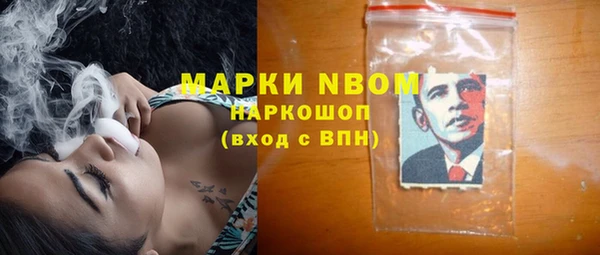 бутик Осинники