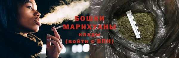 мяу мяу кристалл Остров
