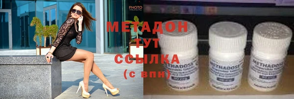 мяу мяу кристалл Остров