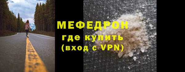 бутик Осинники