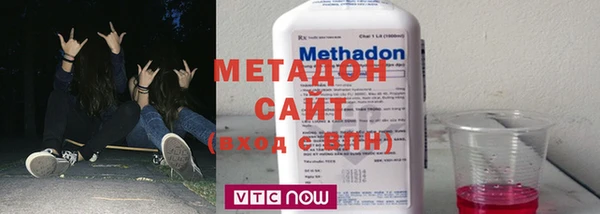 бутик Осинники