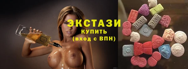 мяу мяу кристалл Остров