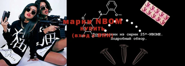 бутик Осинники