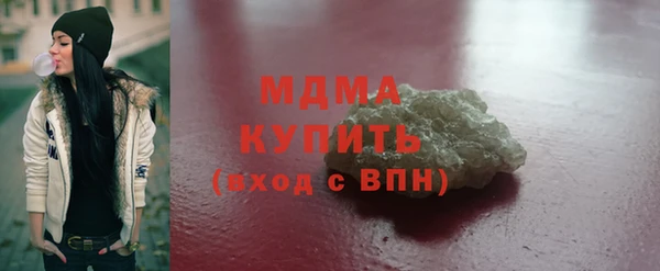 мяу мяу кристалл Остров
