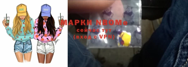 бутик Осинники