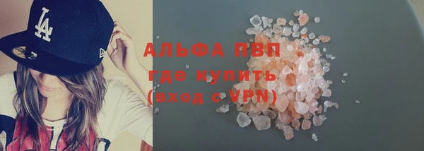 мяу мяу кристалл Остров