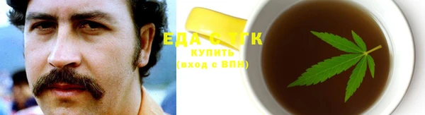 дмт Осташков