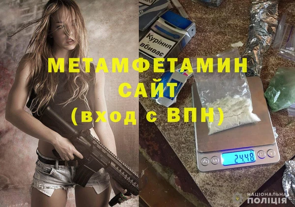 дмт Осташков