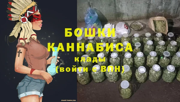мяу мяу кристалл Остров
