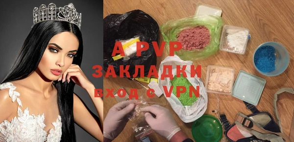 мяу мяу кристалл Остров