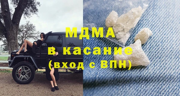 мяу мяу кристалл Остров