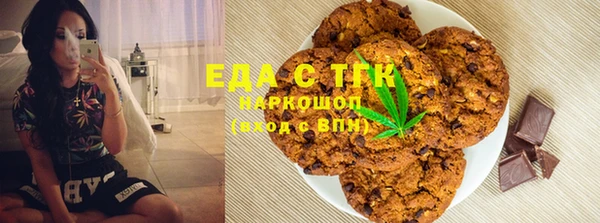 мяу мяу кристалл Остров