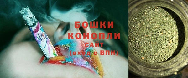 мяу мяу кристалл Остров