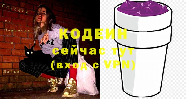 бутик Осинники