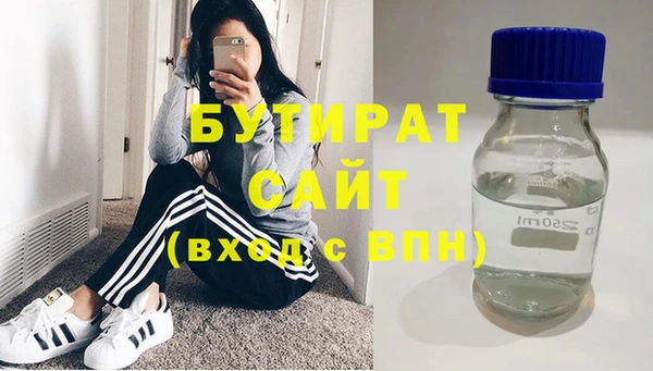 дмт Осташков