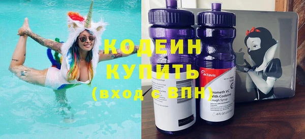 бутик Осинники