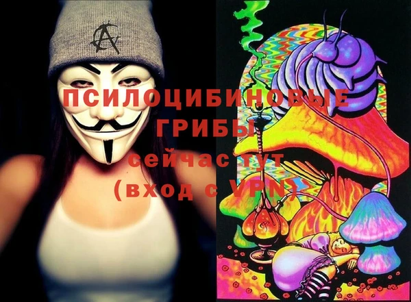 бутик Осинники