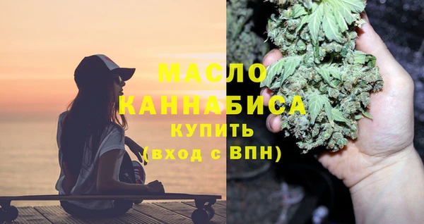 мяу мяу кристалл Остров