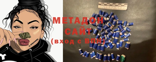 мяу мяу кристалл Остров