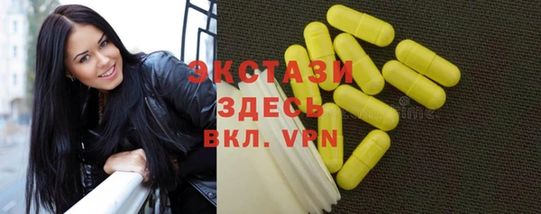 мяу мяу кристалл Остров