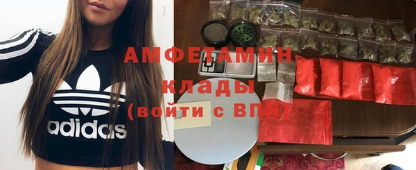 бутик Осинники