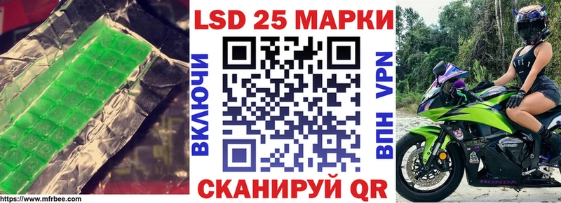 Лсд 25 экстази ecstasy  Купить  Назрань 
