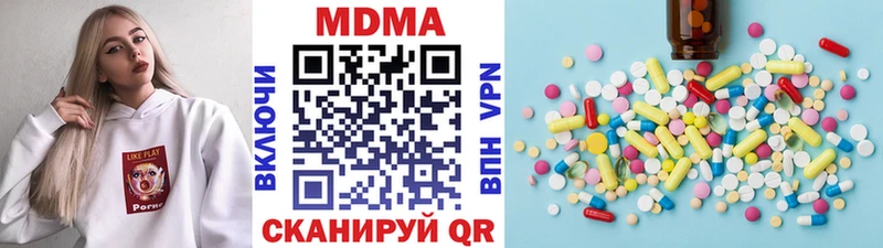 Купить  Назрань  МДМА VHQ 