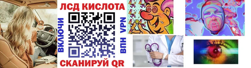 Купить закладки  Назрань  Марки NBOMe 1500мкг 