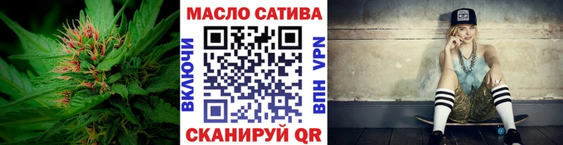 Дистиллят ТГК гашишное масло  Купить где  Назрань 